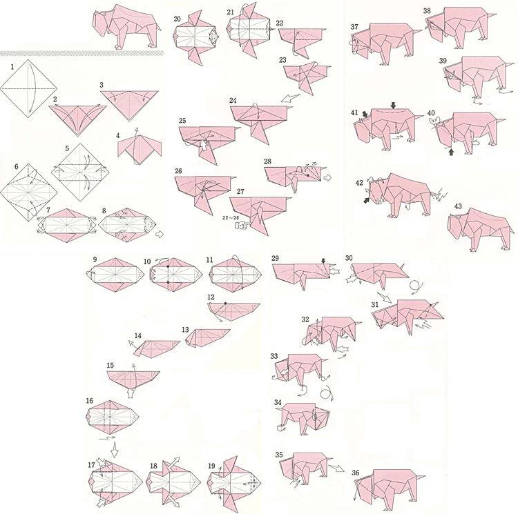 Сложный бычок-оригами из бумаги