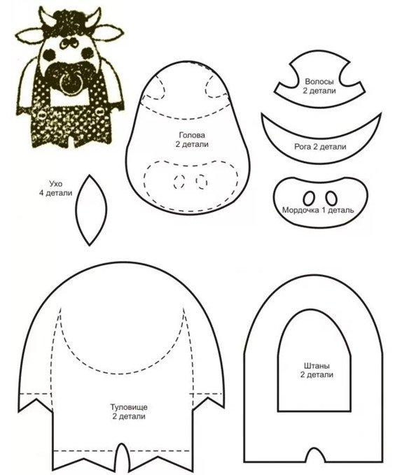 Бычок из фетра в штанишках своими руками