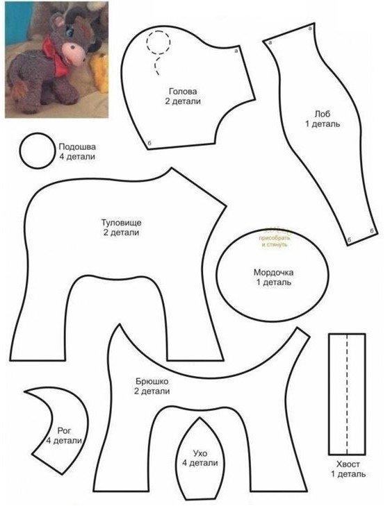 Бычок из фетра на ножках своими руками