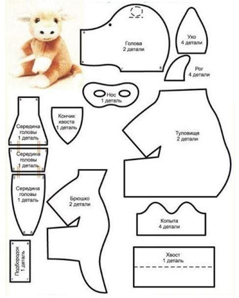 Объемный бычок из ткани своими руками