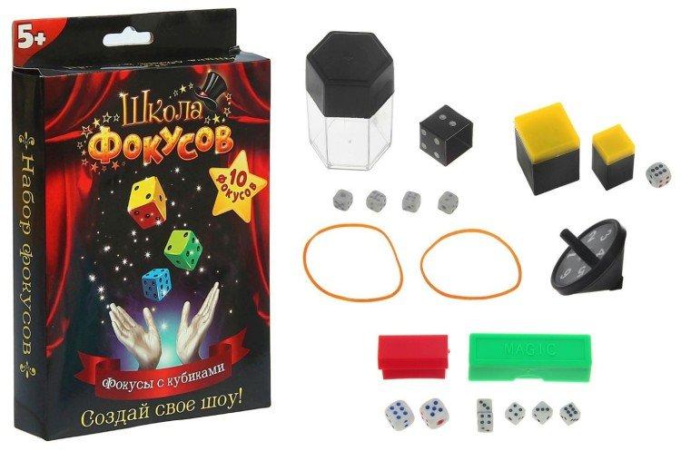 Реквизит для фокусов - Что подарить девочке на 5 лет