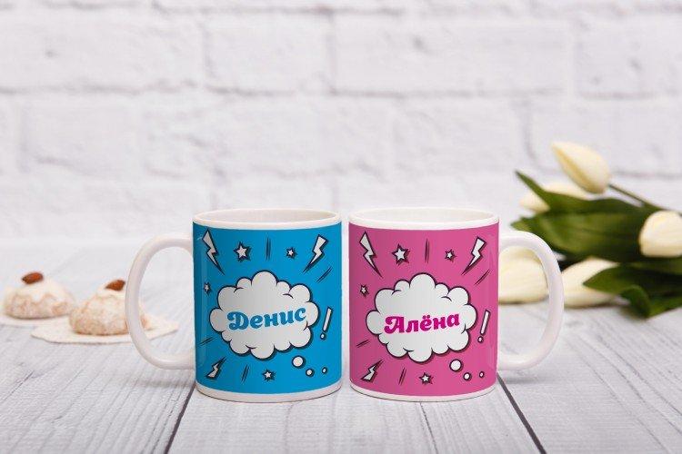 Именная чашка - Что подарить мальчику на Новый год 2021