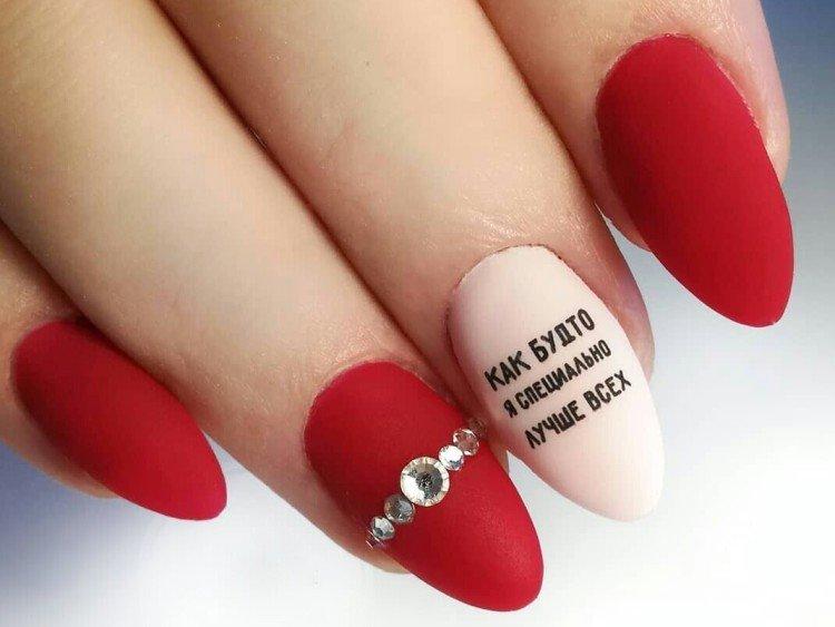 Маникюр с надписями