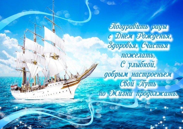 Открытки с Днем рождения мужчине