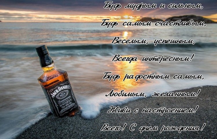 Красивые картинки «С Днем рождения!» мужчине