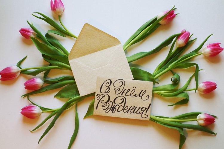 Поздравления С Днем рождения женщине – в прозе и стихах