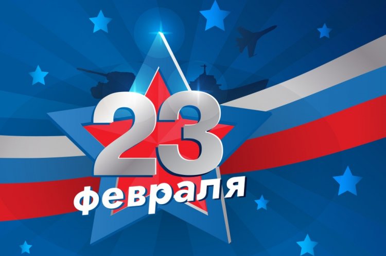 Поздравления коллегам-мужчинам с 23 Февраля