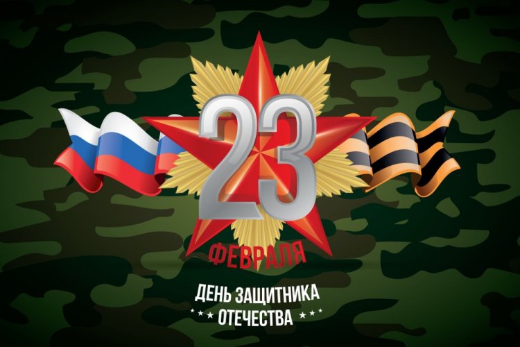 Поздравления брату с 23 Февраля