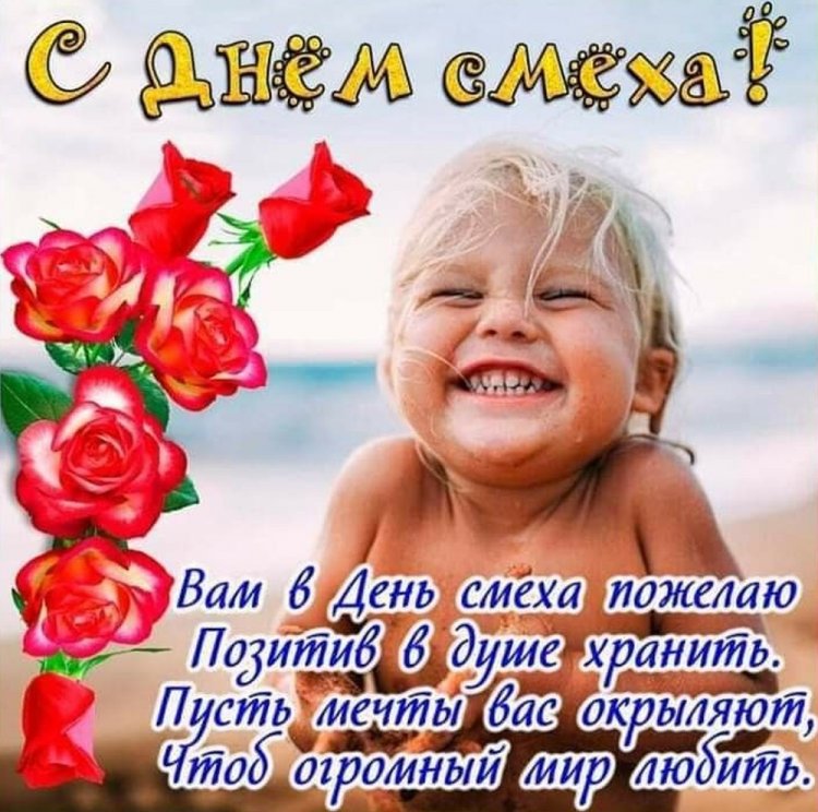 Открытки и картинки коллегам «С 1 Апреля!»