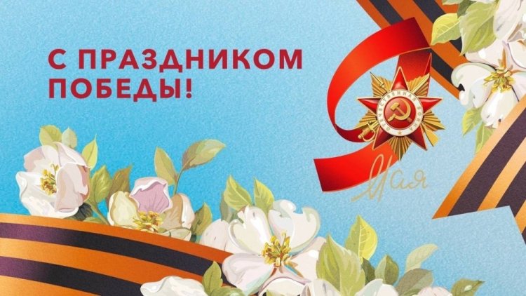 Красивые и оригинальные открытки на 9 Мая