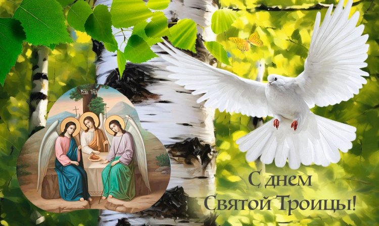 Оригинальные и красивые открытки с Троицей