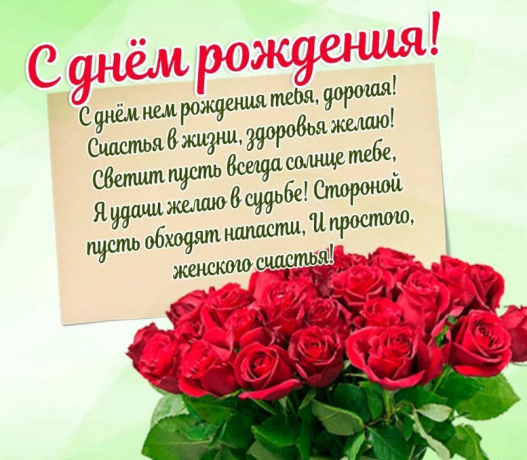 Открытки «С Днем рождения!» взрослой внучке