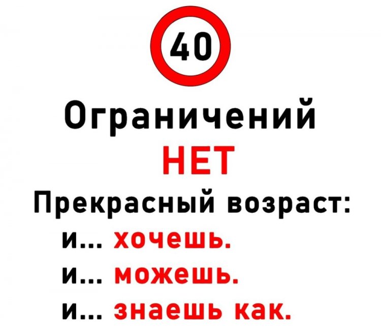 Прикольные открытки и картинки с 40-летием мужчине