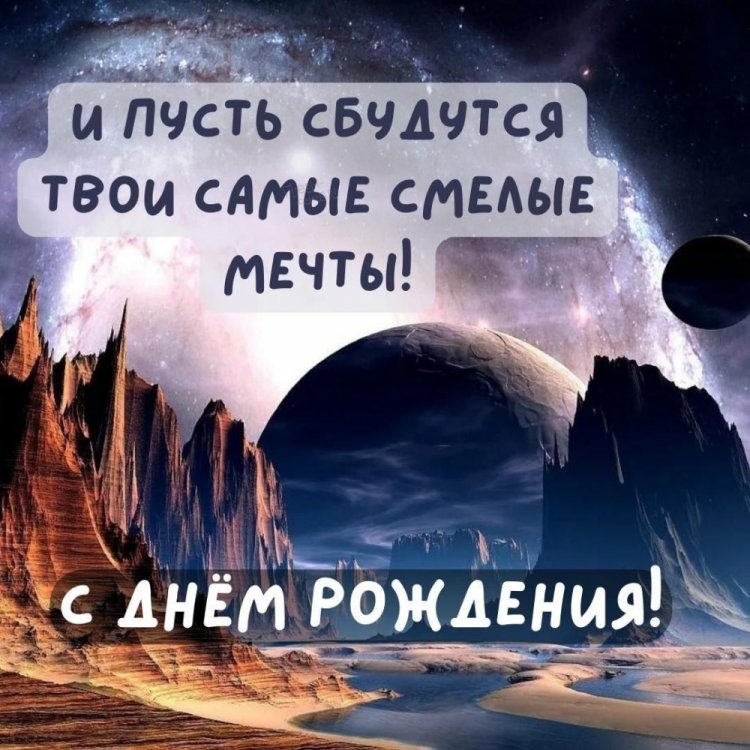 Открытки и картинки «С Днем рождения!» парню на 18 лет