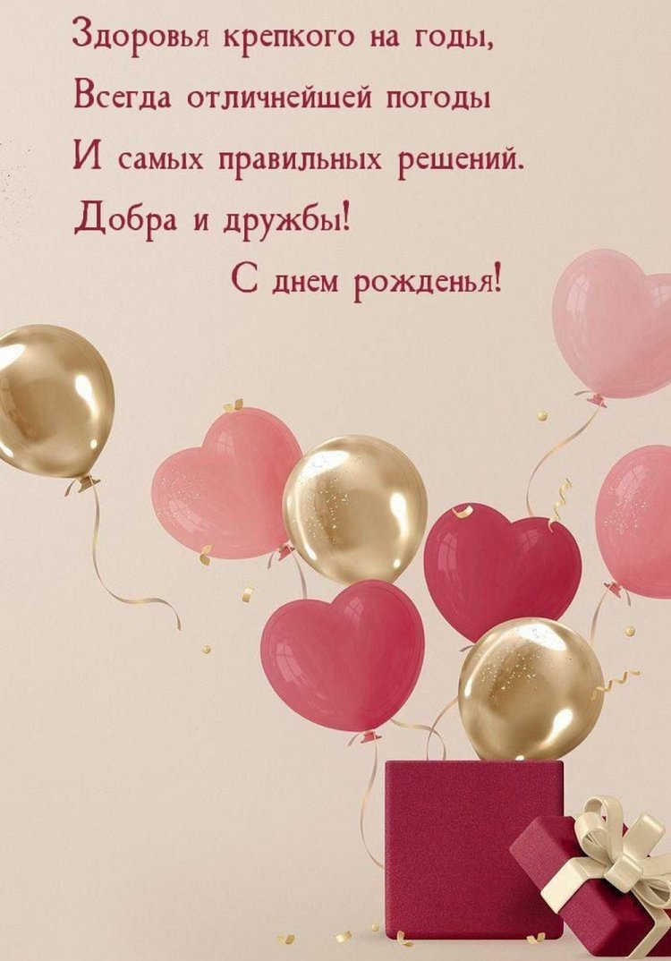 Открытки  на День рождения для племянницы с пожеланиями