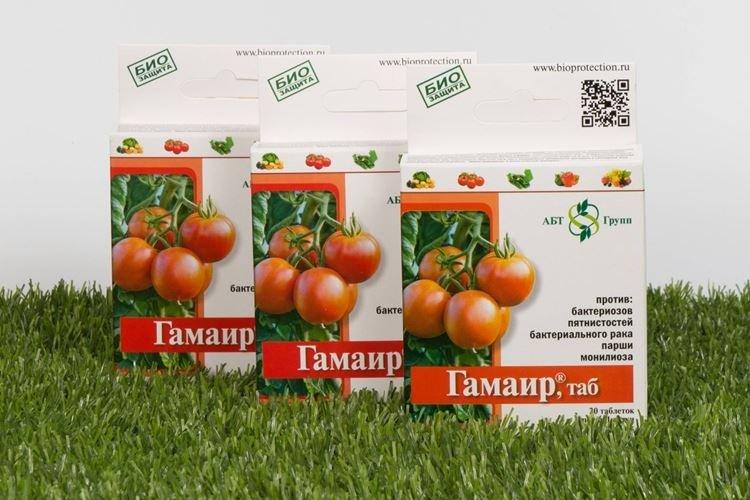 Гамаир - Фунгициды для растений