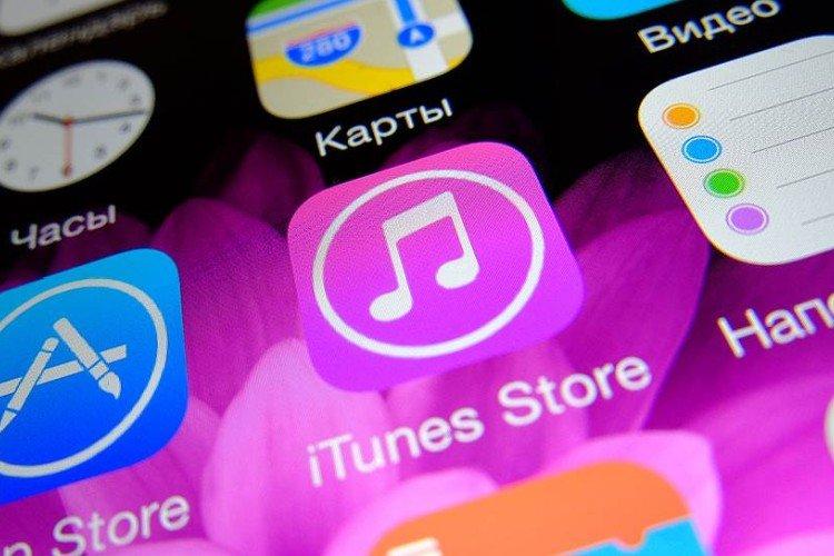 Резервные копии на iTunes - Как разблокировать Айфон, если забыл пароль