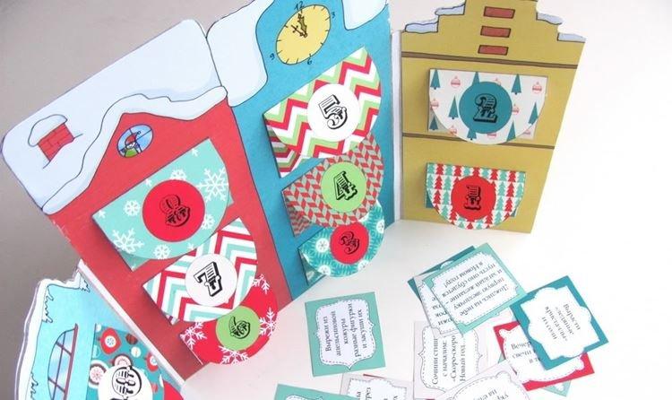 Новогодний адвент-календарь с пожеланиями своими руками