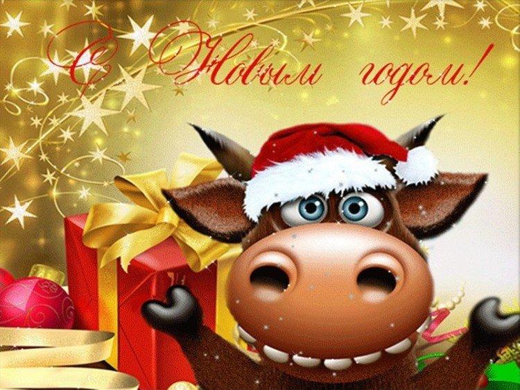 Поздравления с Новым годом 2021 - открытки и картинки
